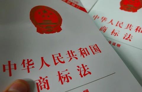 从20亿票房的《八佰》提前三年注册“八佰”商标，看影视IP的知产布局