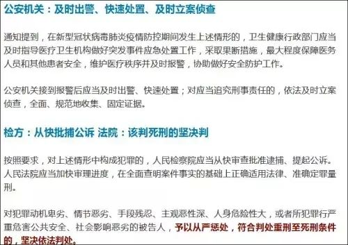 “医生防刺白大褂”走红！研发团队：材料已申请发明专利