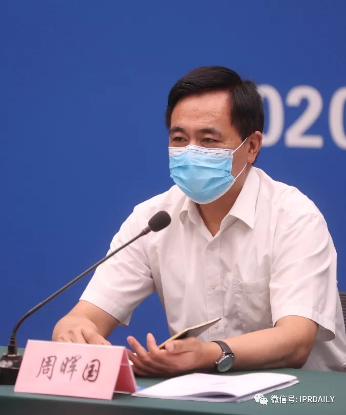 中国知识产权研究会知识产权鉴定专业委员会成立大会在京召开