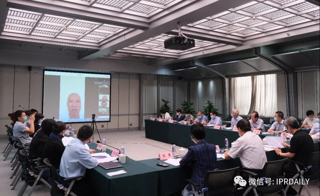 中国知识产权研究会知识产权鉴定专业委员会成立大会在京召开