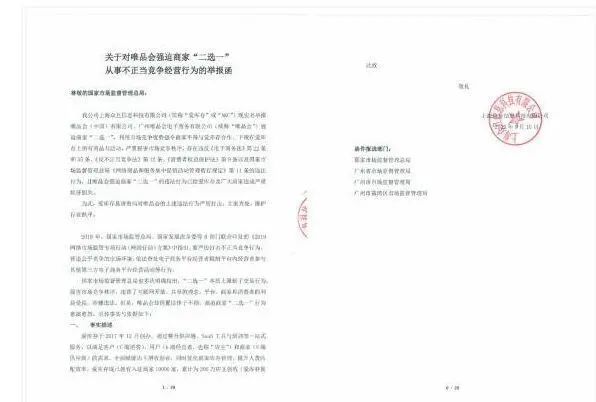 #晨报#《2019年中国知识产权发展状况评价报告》显示：我国知识产权战略实施成效显著，知识产权“全链条”发展水平大幅提升