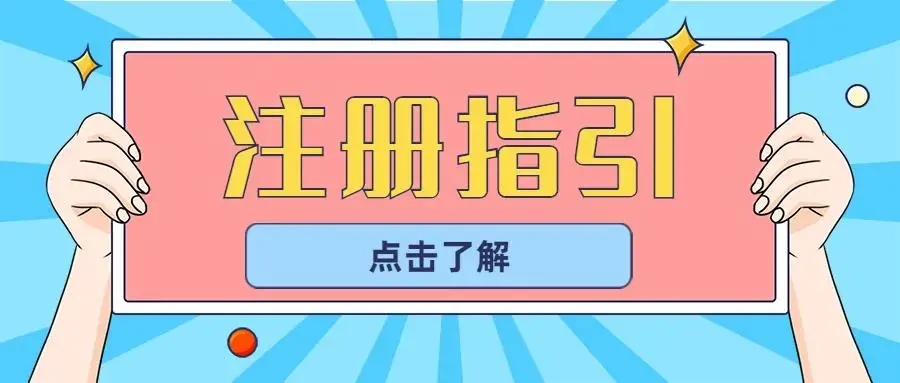 重要通知！2020年“知交会”参展报名、论坛征集、活动征集截止日期至10月27日！