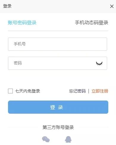 直播报名丨网络游戏法律风险解析和应对策——从腾讯游戏与恺英网络侵权案谈起