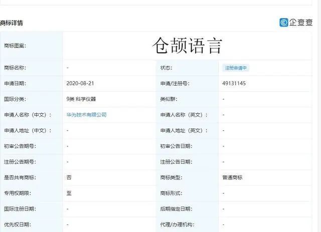 #晨报#海底捞摆盘被指抄袭巴奴火锅，火锅还有外观专利？海牙上诉法院裁定荷兰政府无需对网络盗版承担责任