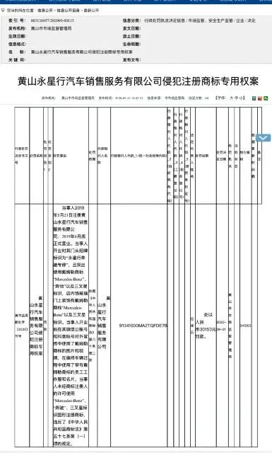 #晨报#“专利流氓”控告特斯拉，称特斯拉汽车联网技术侵犯专利；飞利浦专利侵权诉讼败诉