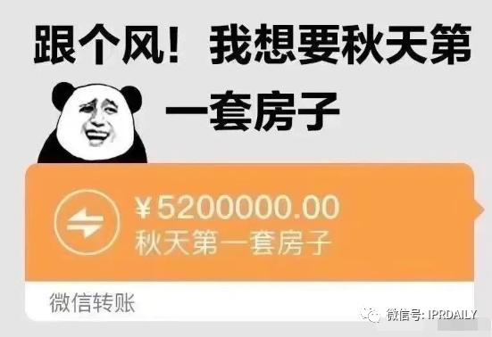 “秋天第一杯奶茶”商标、公司名称相继被申请！怎么回事？