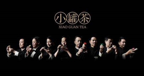 从小罐茶广告看商业视角下的专利布局与挖掘