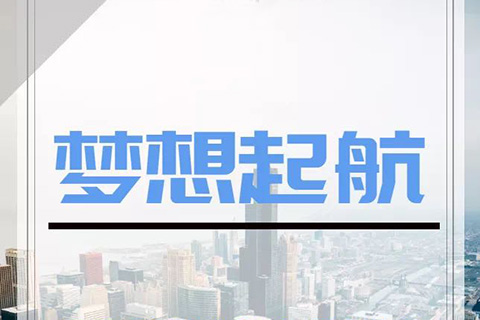 重庆理工大学2021届毕业生知识产权专业专场招聘会将于10月14日举行