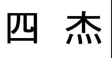 商标“被”注销，代理机构难逃其责（附：判决书）