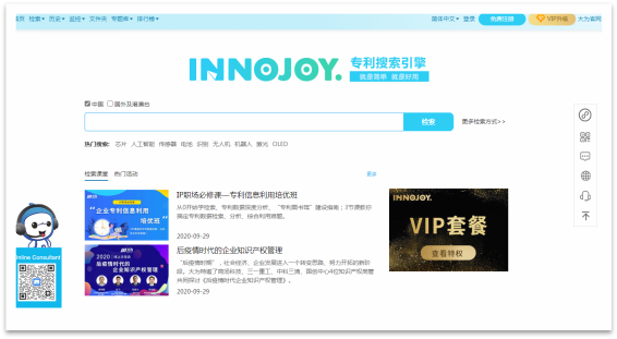 大为innojoy系统全新升级！​​VIP线上套餐更优惠，合伙人计划带你创富带你飞