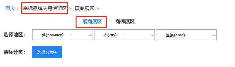 商标品牌云集 交易运营盛宴！2020知交会商标品牌交易展馆介绍来了！