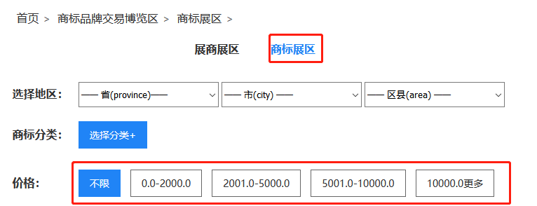 商标品牌云集 交易运营盛宴！2020知交会商标品牌交易展馆介绍来了！