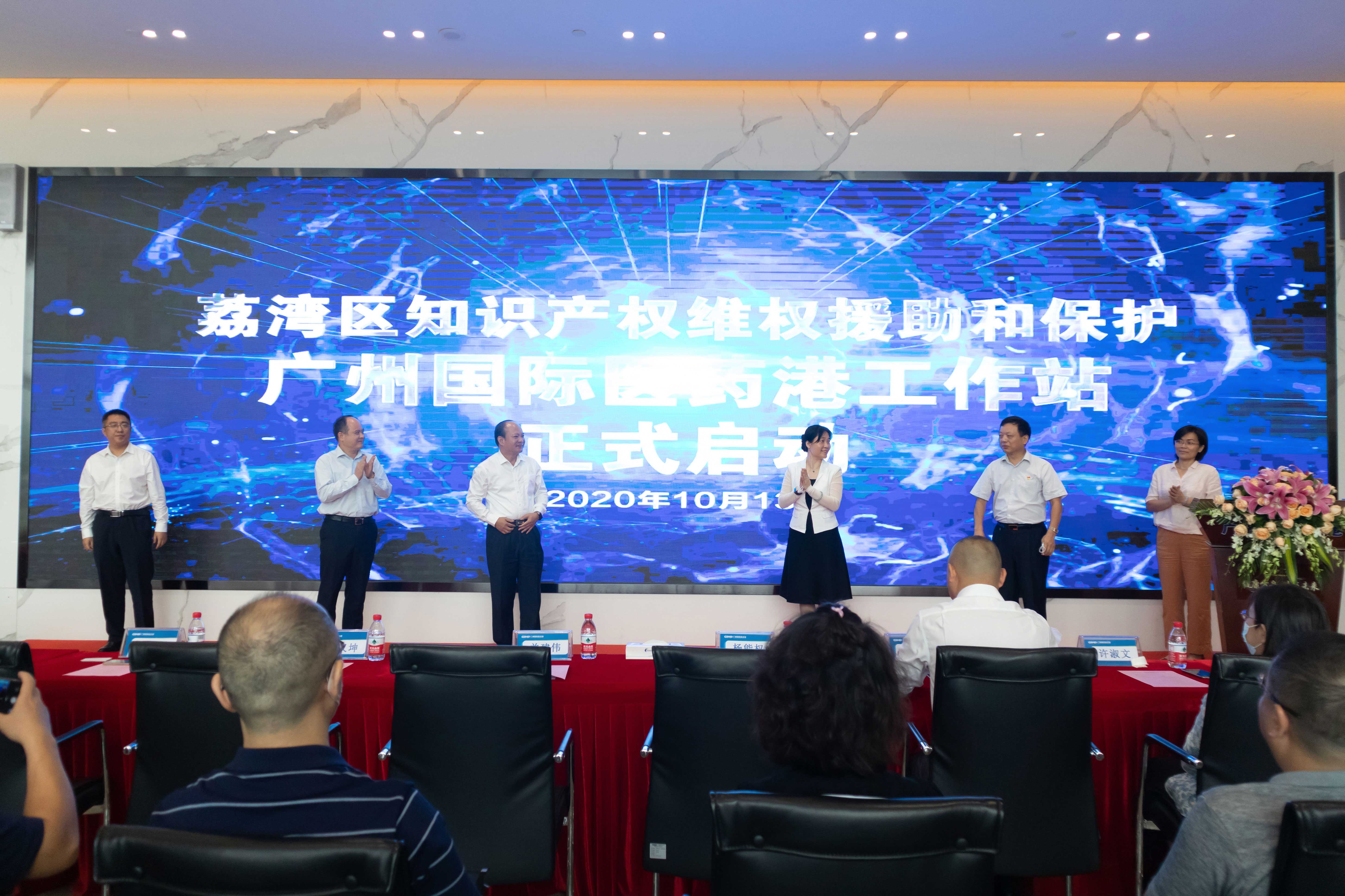 开启升级维权新征程!