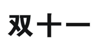 #晨报#提醒 | 知识产权师考前准备：准考证打印；专利法修正案草案三审：为药品专利纠纷早期解决机制提供法律依据