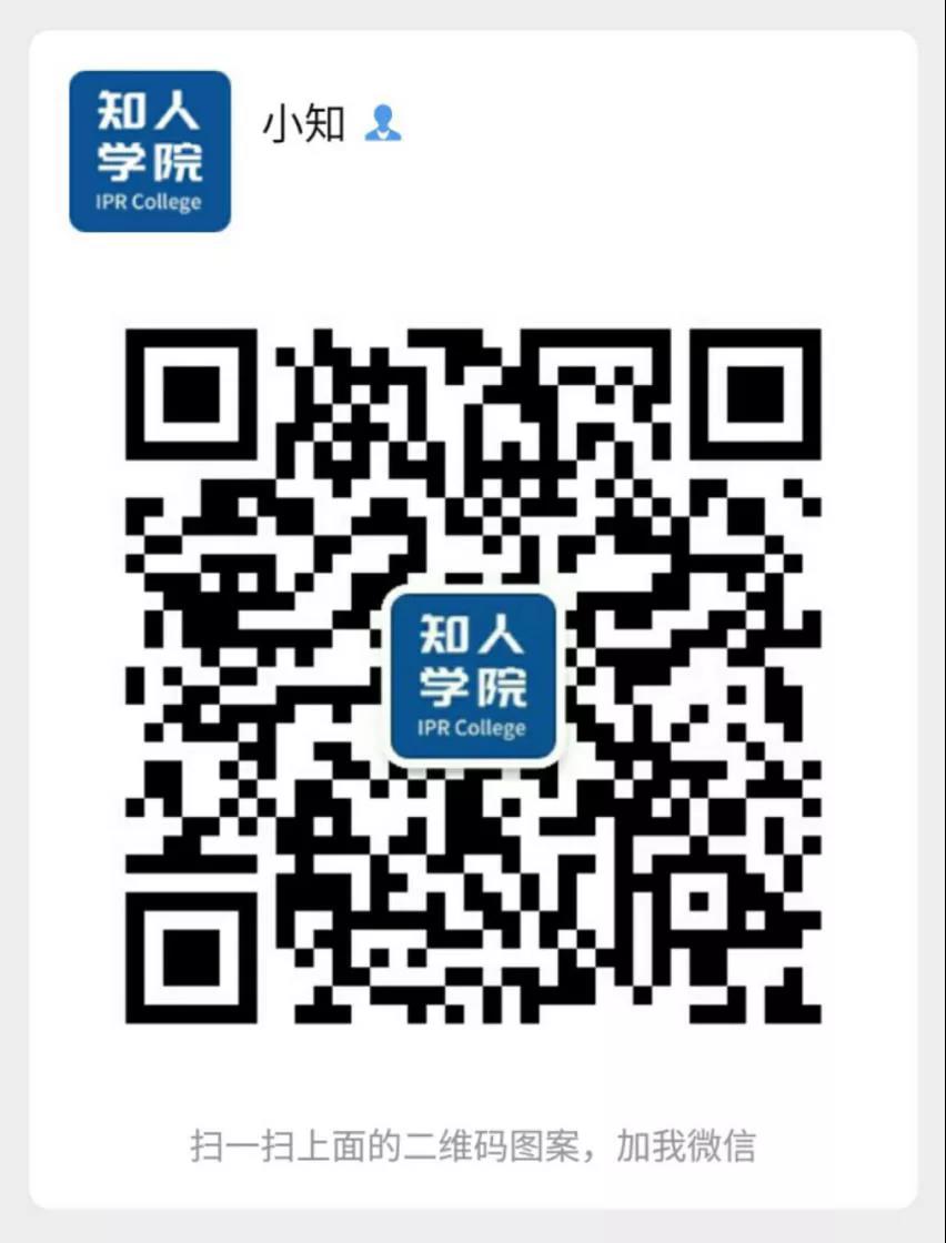 格力系列直播第一弹！——从审查员的角度看美国审查意见的应对