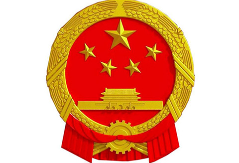 来了！《中华人民共和国专利法》2020全文