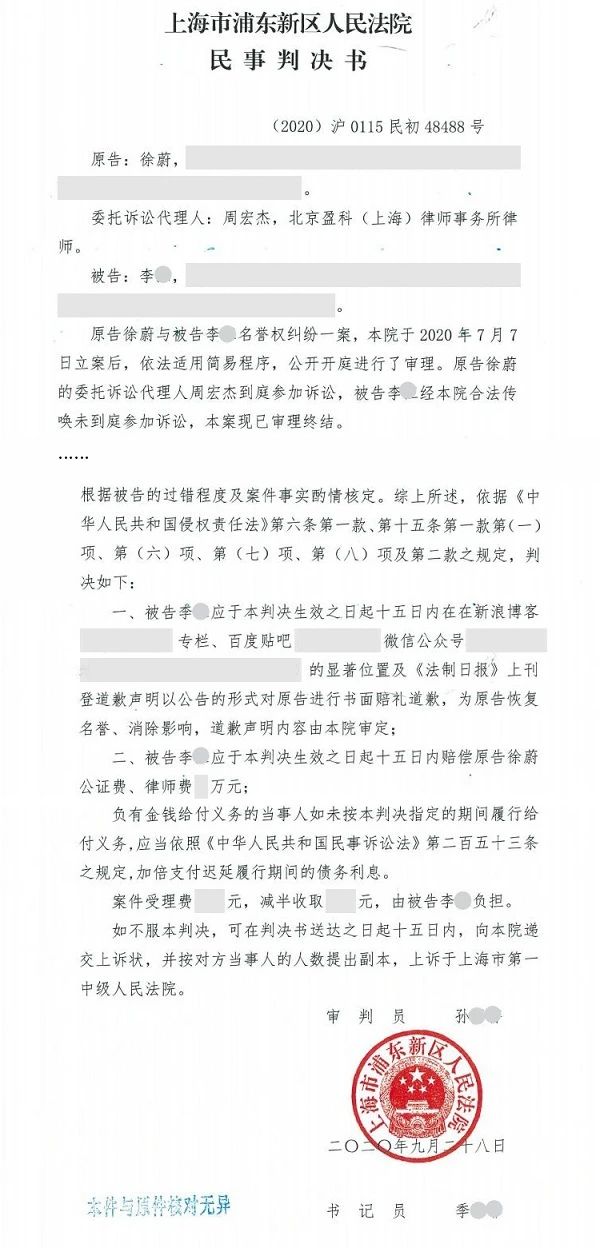 #晨报# 诋毁码链及扫一扫技术专利、侵犯权利人名誉被判公开赔礼道歉；深圳今年已累计发放知识产权资助金约3.9亿元 惠企3.2万家