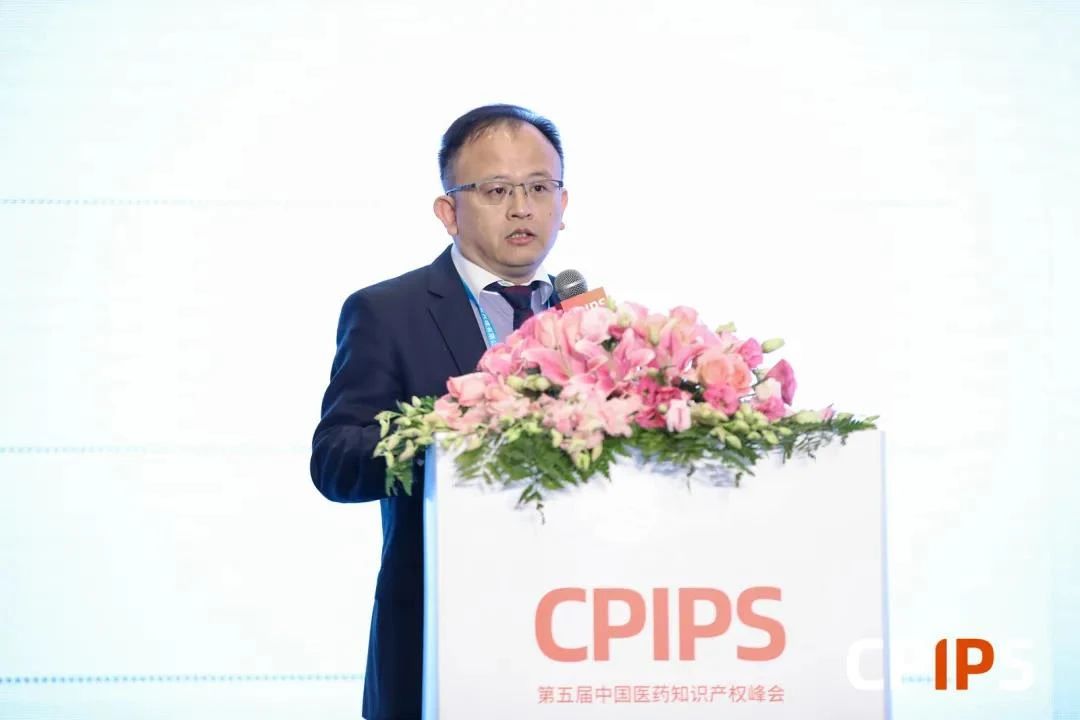 CPIPS 2020 于上海顺利举办