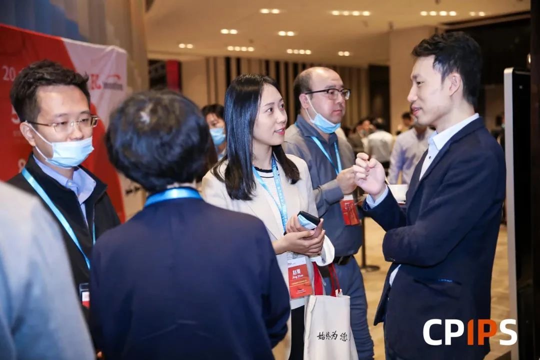 CPIPS 2020 于上海顺利举办