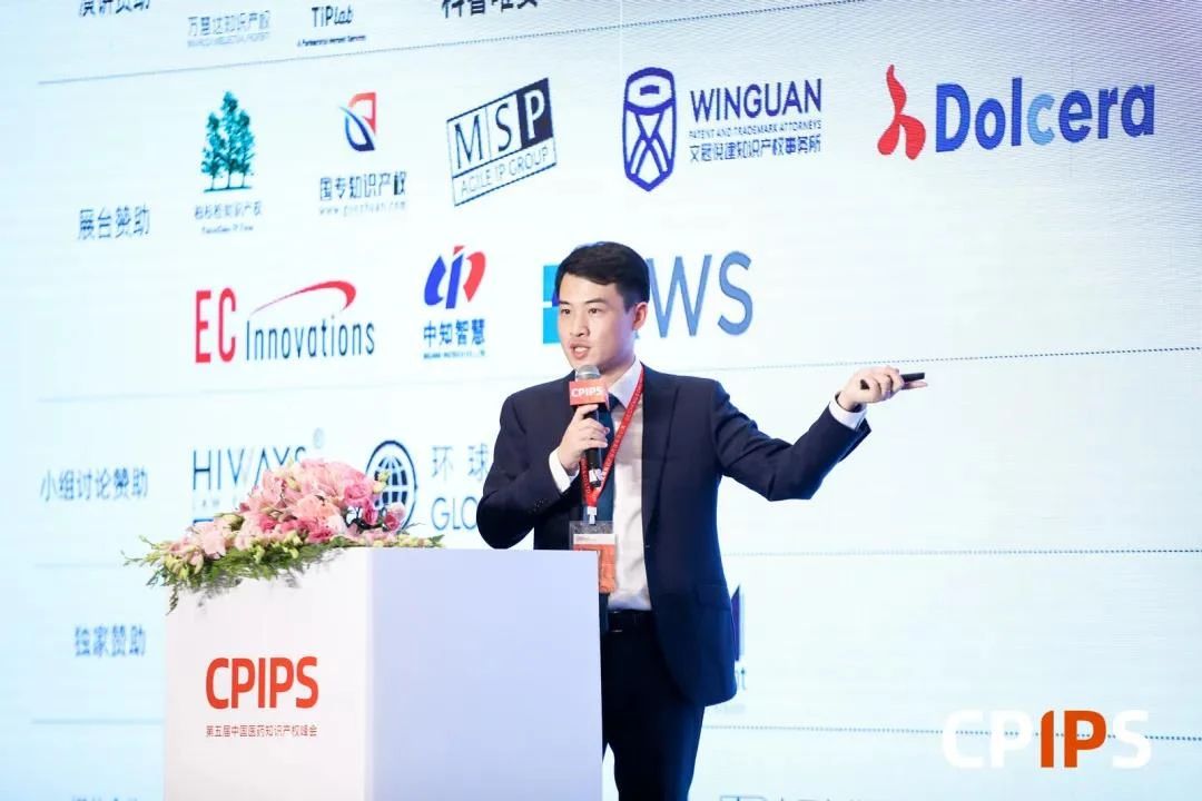 CPIPS 2020 于上海顺利举办