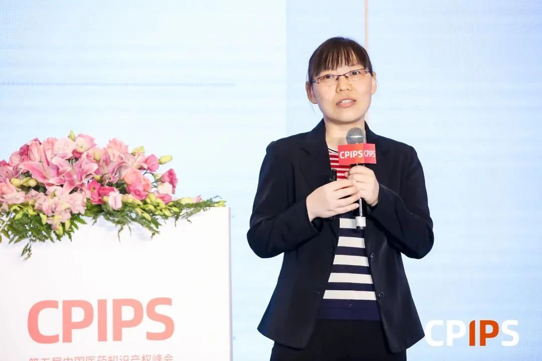 CPIPS 2020 于上海顺利举办