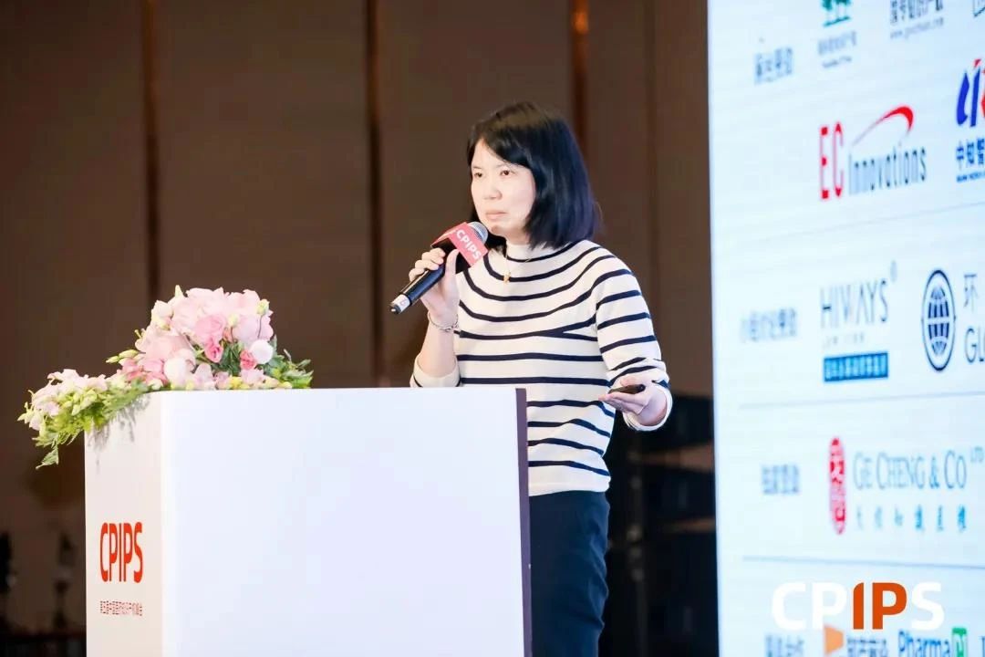 CPIPS 2020 于上海顺利举办