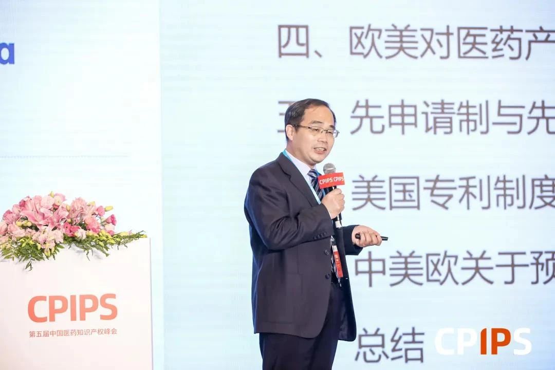 CPIPS 2020 于上海顺利举办