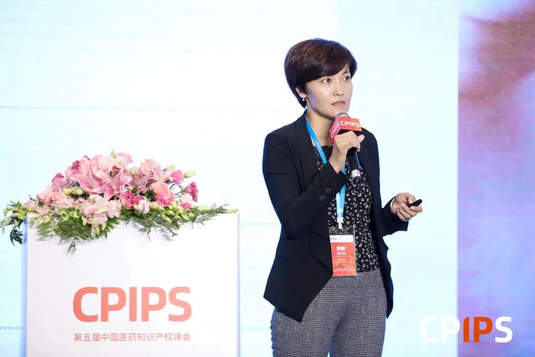 CPIPS 2020 于上海顺利举办