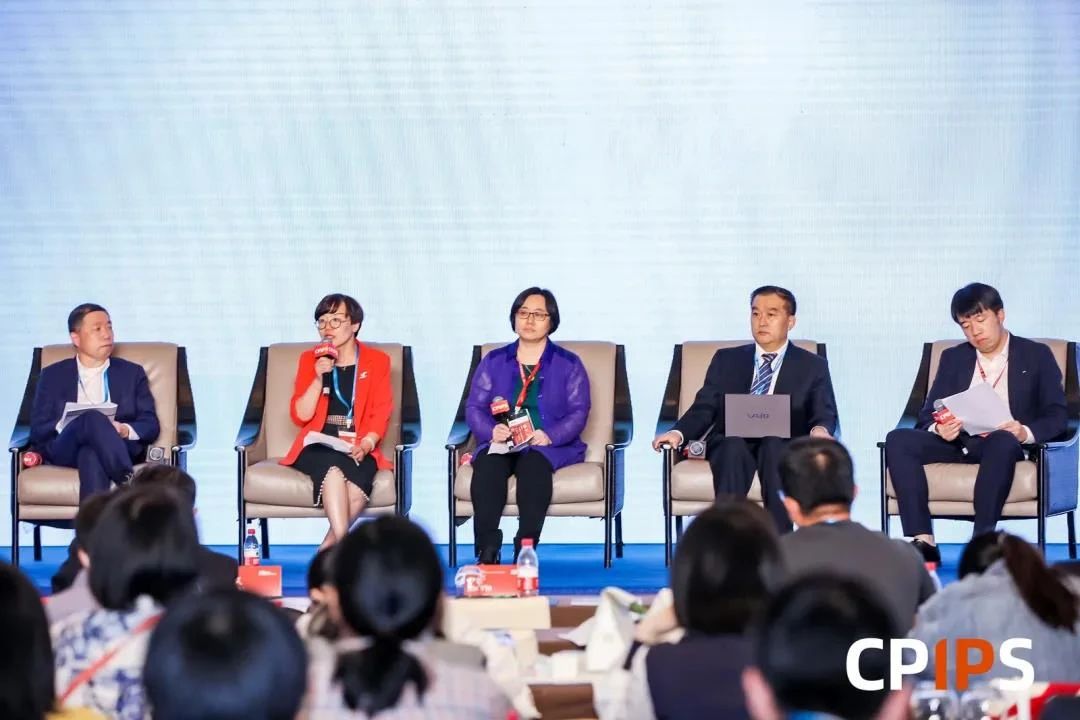 CPIPS 2020 于上海顺利举办