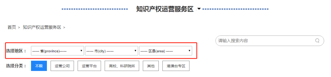 聚焦知识产权运营，助推经济高质量发展！2020知交会知识产权运营服务区介绍来了