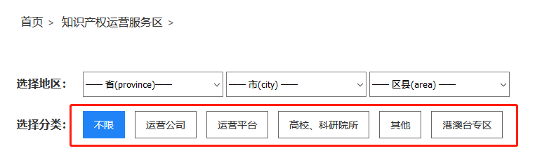 聚焦知识产权运营，助推经济高质量发展！2020知交会知识产权运营服务区介绍来了