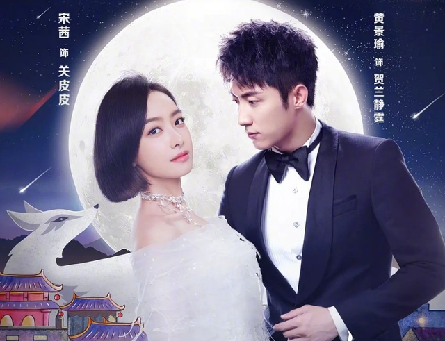 韩剧《九尾狐传》涉抄袭风波!人设剧情融梗《结爱》? 韩剧《九尾狐传》涉抄袭风波!人设剧情融梗《结爱》?