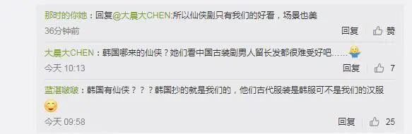 韩剧《九尾狐传》涉抄袭风波!人设剧情融梗《结爱》? 韩剧《九尾狐传》涉抄袭风波!人设剧情融梗《结爱》?