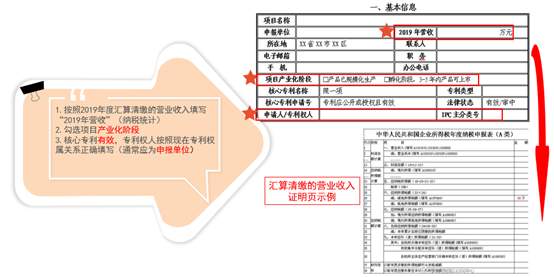 报名攻略 | 第四届全国机器人专利创新创业大赛