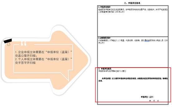 报名攻略 | 第四届全国机器人专利创新创业大赛