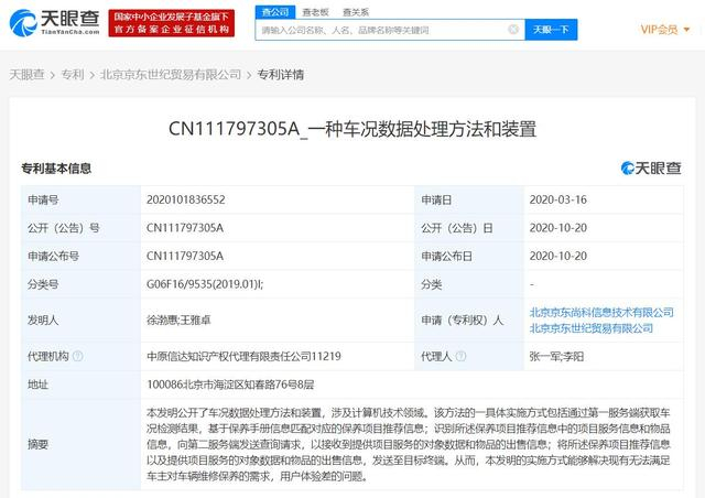 #晨报#我国5G核心专利全球第一；诺基亚寻求执行禁令，与联想专利授权之争升级