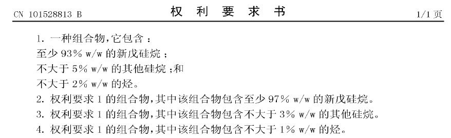 买专利能否绕开出口管制？