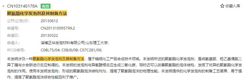 5.2亿的天价专利转让背后，除了国知局的布局，还有……