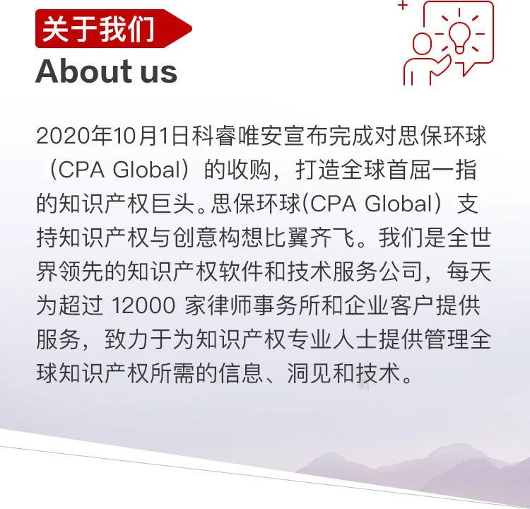 思保环球（CPA Global）服务号正式上线！