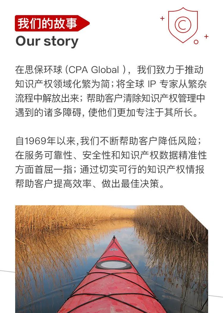 思保环球（CPA Global）服务号正式上线！