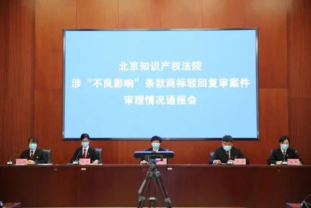 想把“鬼吹灯”注册成商标？法官：不行，有不良影响！