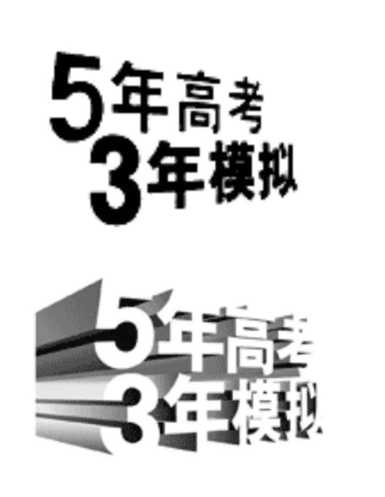 #晨报#习近平进博会再提“保护知识产权”；注册“5年高考3年模拟”商标被驳，北京一公司诉知识产权局获胜