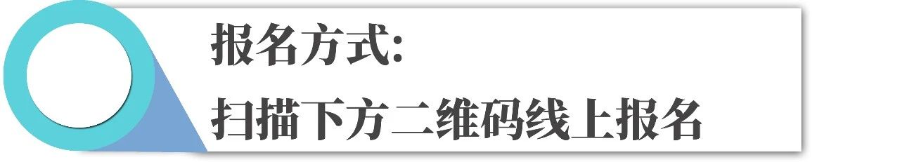 ​终版议程！中国医药尽职调查大会邀您共聚上海