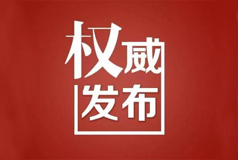 15国！《区域全面经济伙伴关系协定》（RCEP）知识产权部分全文