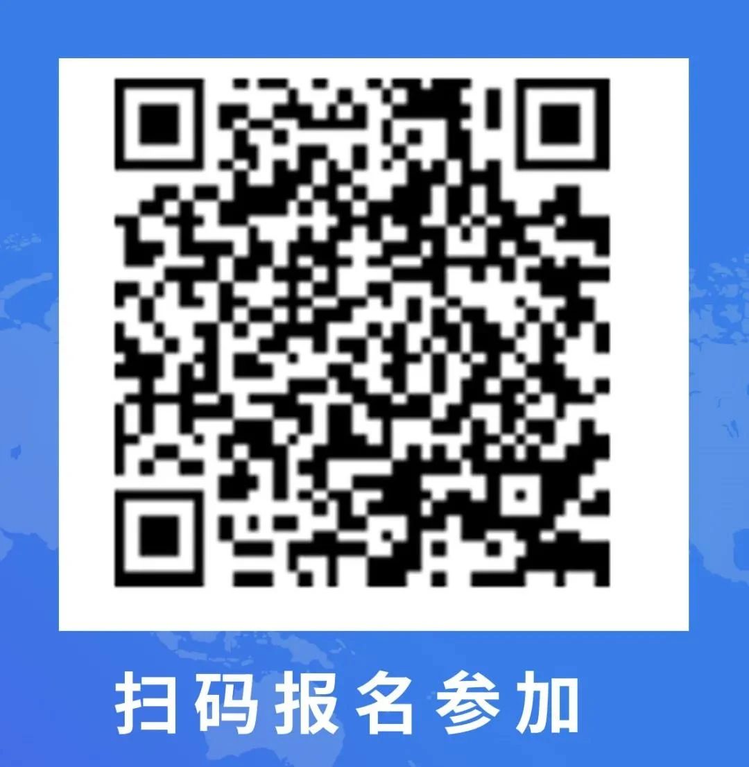 海外知识产权布局和风险防控，企业该怎么做？——知识产权海外维权服务系列培训第三期活动通知