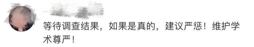 清华、浙大学生作品被抄?回应来了! 清华、浙大学生作品被抄?回应来了!