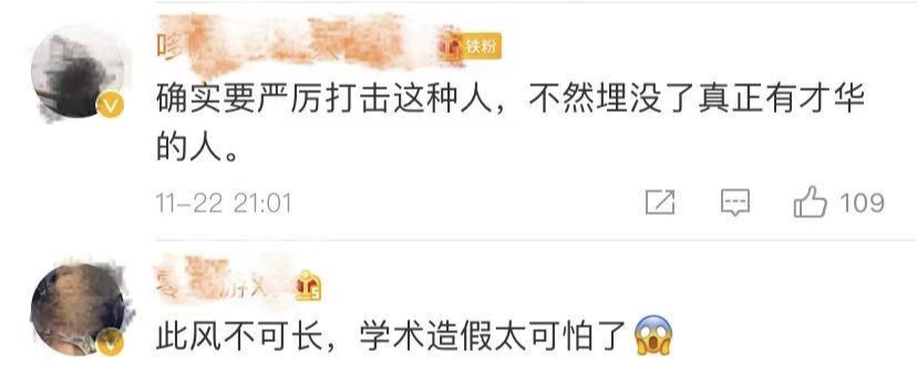 清华、浙大学生作品被抄?回应来了! 清华、浙大学生作品被抄?回应来了!