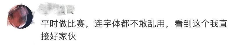 清华、浙大学生作品被抄?回应来了! 清华、浙大学生作品被抄?回应来了!