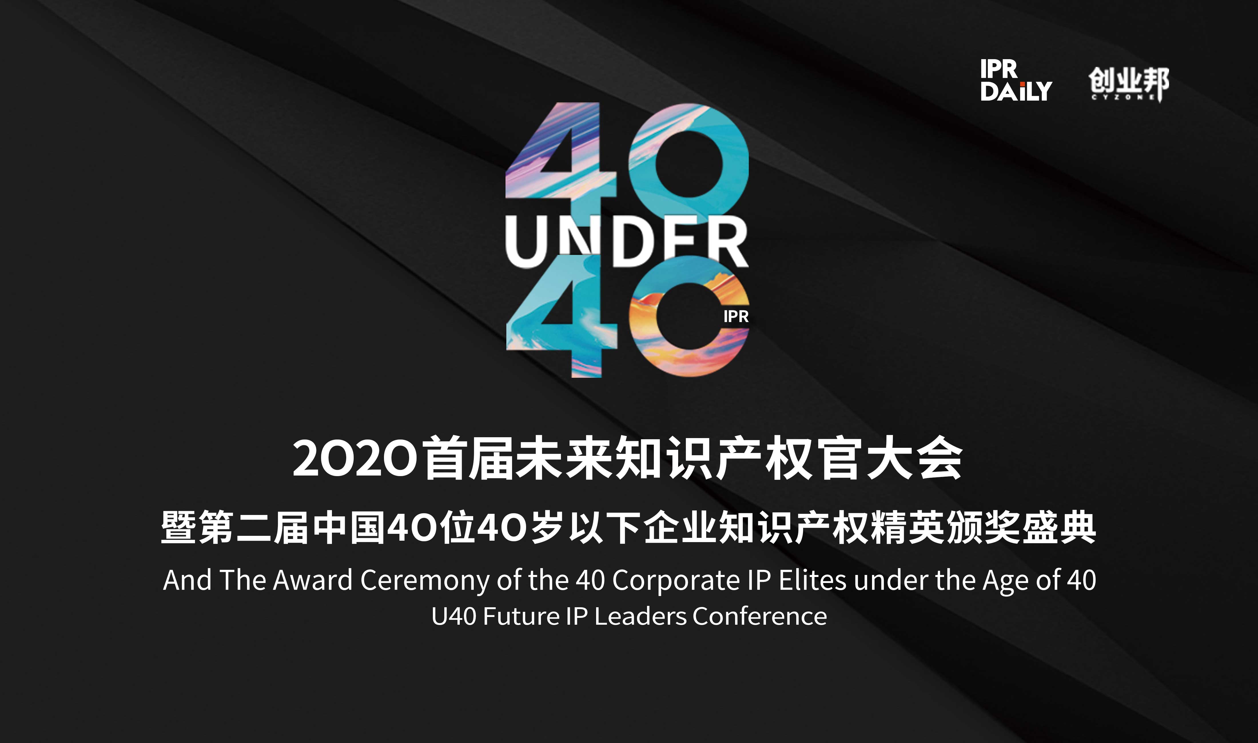 多名业内专家手把手教您专利信息分析（2020.12.10-12日北京）