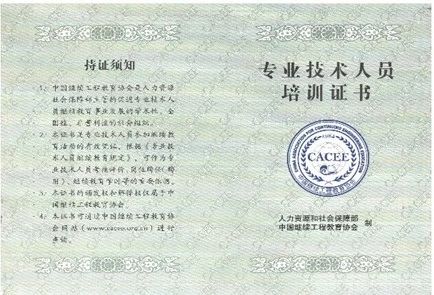 多名业内专家手把手教您专利信息分析（2020.12.10-12日北京）